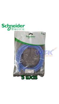 ACTPC6UBCM50BU - Schneider Patch Cord 5 เมตร