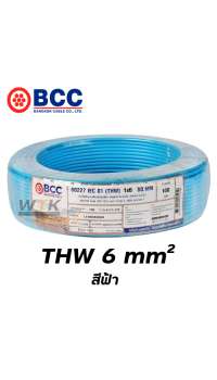 สายไฟ THW 1x6 sqmm บางกอกเคเบิ้ล 100 เมตร