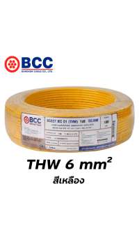 สายไฟ THW 1x6 sqmm บางกอกเคเบิ้ล 100 เมตร