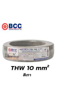 สายไฟ THW 1x10 sqmm บางกอกเคเบิ้ล 100 เมตร