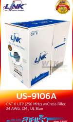 US-9106A LINK CAT6 (250 MHz) ยาว 305 เมตร สีฟ้า 0