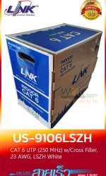 สายแลน Link Cat6 US-9106LSZH ยาว 305 เมตร  0