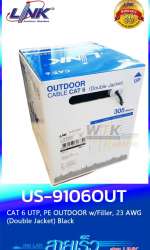 US-9106OUT สายแลนภายนอก สีดำ CAT6 OUTDOOR 23 AWG (Double Jacket) 0