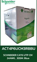 ACT4P6UCM3RBBU สายแลน SCHNEIDER CAT6 CM,305 เมตร 0