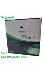 ACT4P6UCM3RBBU สายแลน SCHNEIDER CAT6 CM,305 เมตร